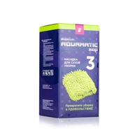 Návlek č.3 AQUAmatic MOP pre upratovanie nasucho